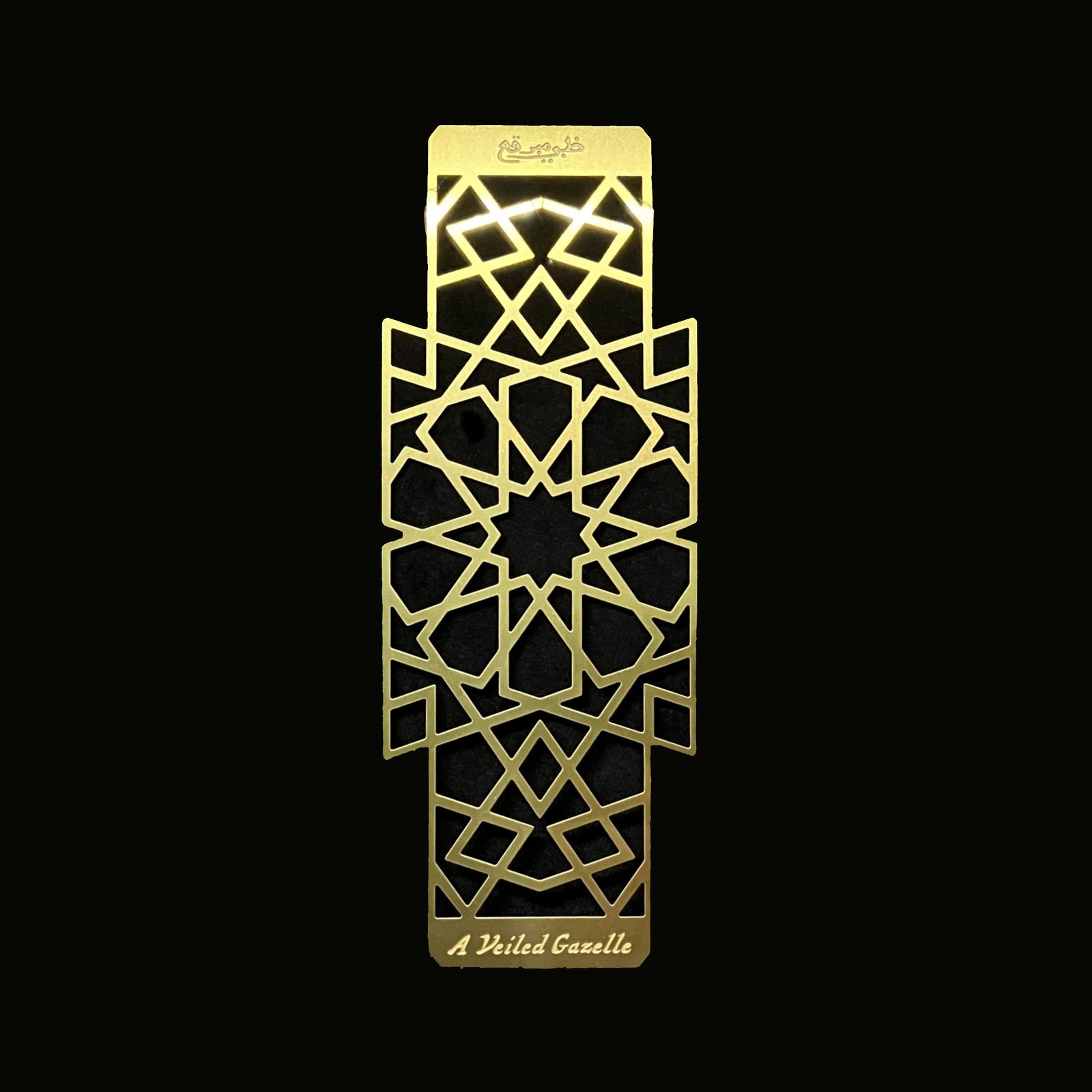 A Veiled Gazelle Bookmark